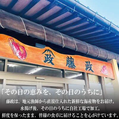 えび 干しえび 100g 国産 自家製