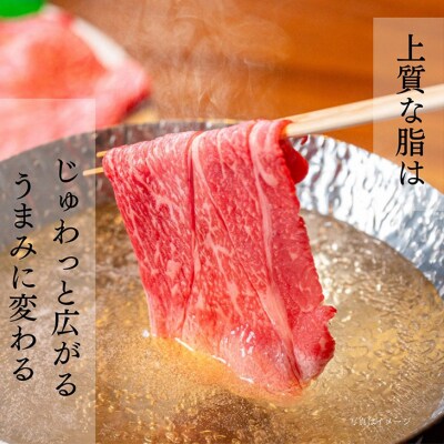 黒毛和牛最高クラス!厳選した阿波牛◆しゃぶしゃぶ用1.5kg/冷凍