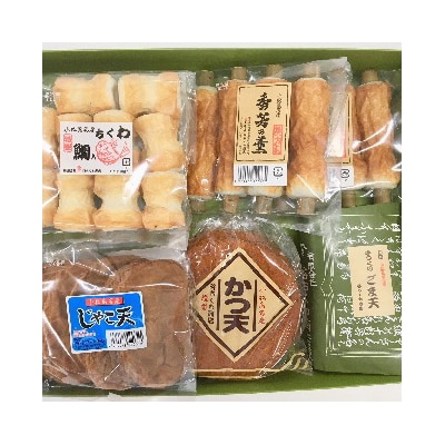 谷ちくわ商店5種詰合せセット | ふるさと納税のお礼品