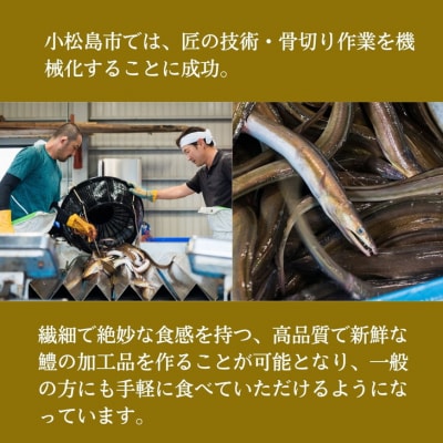 鱧 しゃぶしゃぶ 天ぷら セット 新鮮 産地直送高級料亭 活け鱧 鱧しゃぶセット
