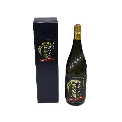 【数量限定】あいさい黄金酒(720ml×2本)　純米酒 日本酒 純米吟醸 国産 徳島県 送料無料 1