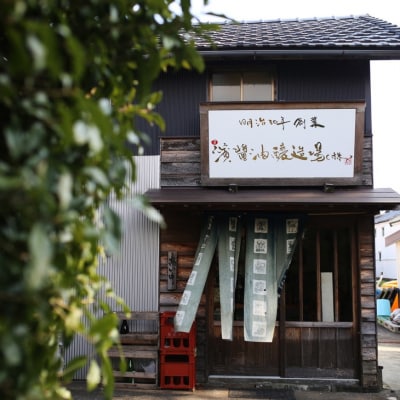 「濱さんとこの甘酒」200ml×10本セット　あま酒