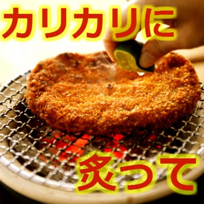 〇産蒲鉾 阿波 小松島名産 フィッシュカツ 詰合せ 30枚　練り物
