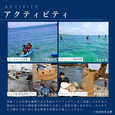 エグゼクティブスイート ペア宿泊券(1泊2食付き) 小松島 リゾート 体験 snow peak監修