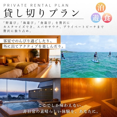 宿泊スペース 貸切プラン 最大23名様までご利用可能  小松島 リゾート snow peak監修