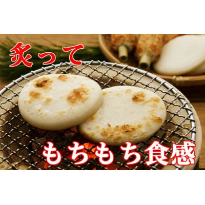 阿波 小松島名産 〇産蒲鉾 はんぺん 12枚入練り物