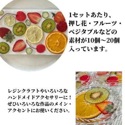 ハンドメイドパーツ 2種 セット 素材 