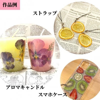 ハンドメイドパーツ 2種 セット 素材 