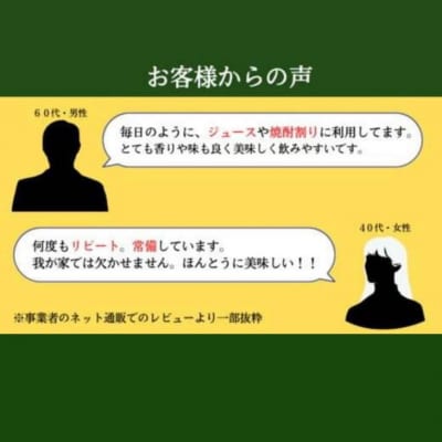 徳島産　ゆこう生酢(天然果汁100%)1800ml(一升瓶)1本 冷蔵 無添加 調味料 お酢 酢 ビ
