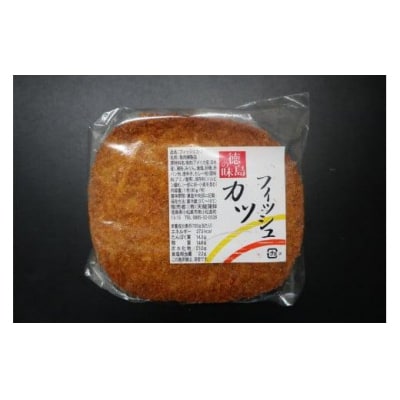 練り物 3種 × 3本 (枚) セット 冷蔵 竹ちくわ ゴマ天 カツ天 惣菜 蒲鉾 かまぼこ おつま