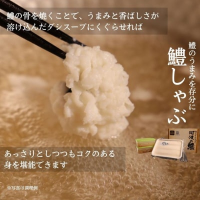 【定期便 全3回】 鱧しゃぶセット 毎月お届け!