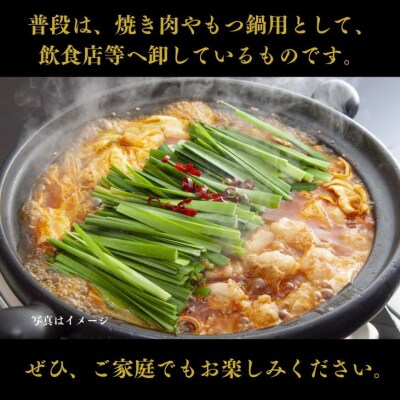 ホルモン ミックス 計 1kg 500g × 2袋 阿波牛 黒毛和牛 冷凍 焼肉 焼き肉 BBQ