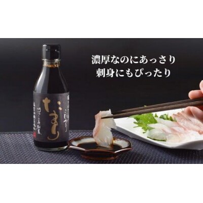 しょうゆ ぽん酢 4種 × 各200ml セット たまり 丸大豆 だし 出汁 醤油 調味料 贈答