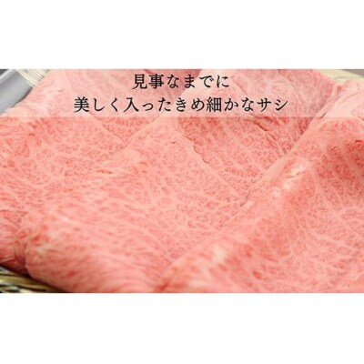 牛肉 しゃぶしゃぶ用 1kg 阿波牛 国産 黒毛和牛 冷凍 ロース モモ お肉 ※配送指定不可