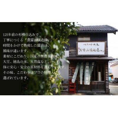 ぽん酢 3本 セット 贈答 ギフト すだち 橙 ブレンドぽん酢 徳島県 料理 調味料 鍋 料理