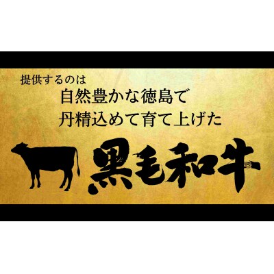 赤身 牛肉 ステーキ モモ 3枚 セット 計 約 500g  国産牛 阿波牛 特選 黒毛和牛 赤身 