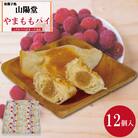 焼き菓子 やまもも パイ 12個入り 個包装 小松島 名菓 洋菓子 和菓子 ケーキ お中元 ギフト 