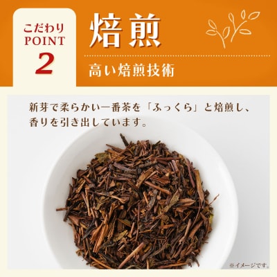 おーいお茶 ほうじ茶 345ml×24本入 1ケース ペットボトル ソフトドリンク ケース