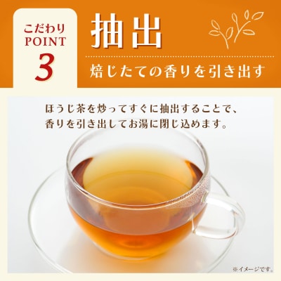 おーいお茶 ほうじ茶 345ml×24本入 1ケース ペットボトル ソフトドリンク ケース