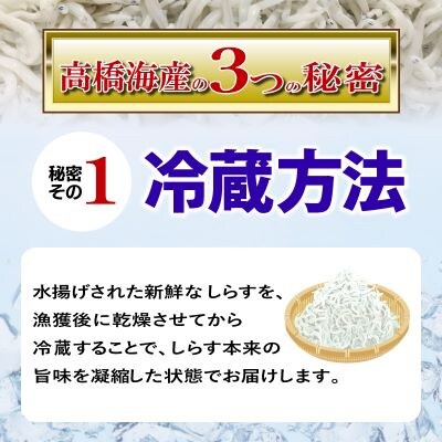 しらす 840g 210g×4パック 冷凍 国産 釜揚げ しらす 魚 海鮮