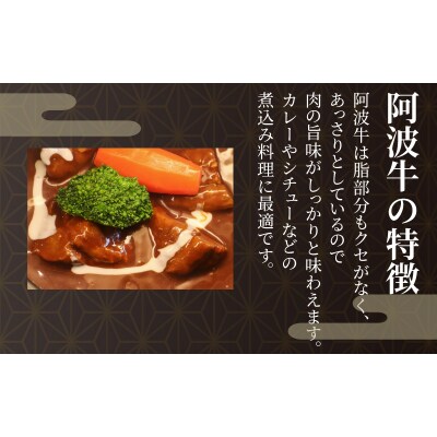 角切り肉  冷凍 800g (400g×2P)  黒毛和牛 ※北海道、東北、沖縄、離島への配送不可