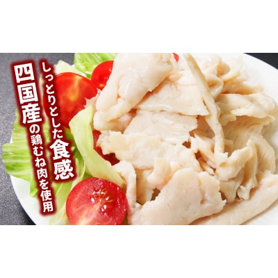 【数量限定】訳あり 国産 鶏肉 サラダチキン 1.6kg 冷凍 むね肉 小分け 20パック おかず