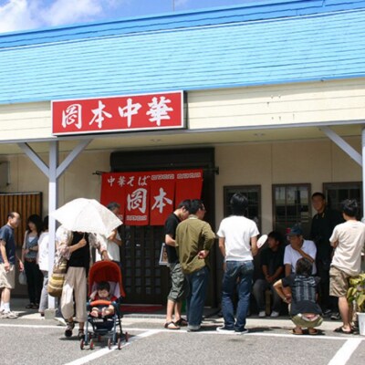 定期便 ラーメン 4食 × 3ヵ月 スープ 具材付き 中華そば