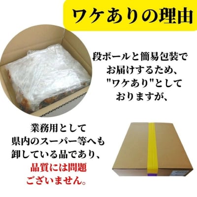 訳あり 鶏皮 焼き鳥 50本 入り 国産