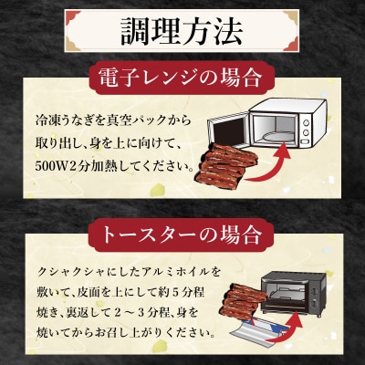 特大 うなぎ 1kg 250g×4尾 タレ付き 冷凍 蒲焼き うな重 ひつまぶし 鰻 丑の日 