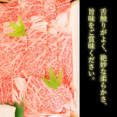  牛肉 すき焼き 500g 冷蔵 リブロース トモサンカク 国産 黒毛和牛