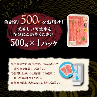 赤身 しゃぶしゃぶ 牛肉 500g 冷凍
