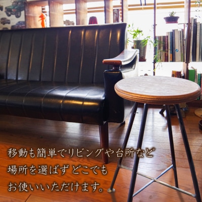 スツール 木製 椅子 ハンドメイド オーダーメイド 受注生産 家具