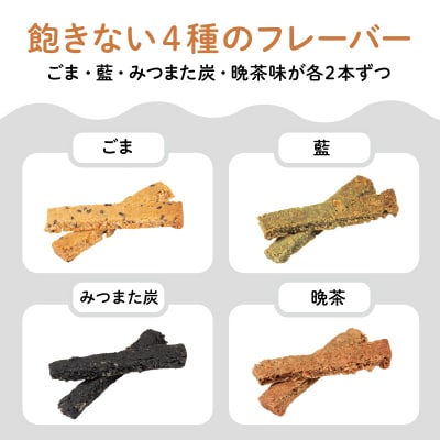 【2週間発送】 グルテンフリー クッキー 12袋入り | 四国 徳島 小松島 おから 米粉