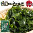 湯通し塩蔵 わかめ 1.8kg 国産 鳴門海域