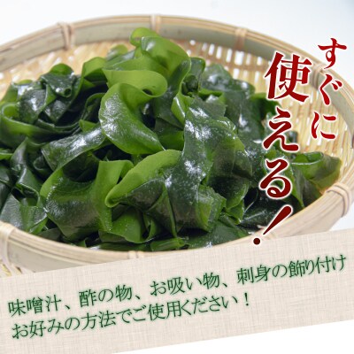 湯通し塩蔵 わかめ 1.8kg 国産 鳴門海域