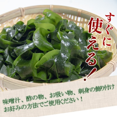 湯通し塩蔵 わかめ 3kg 国産 鳴門海域