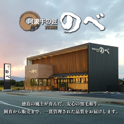 国産 黒毛和牛 阿波牛 赤身 切り落とし 1.5kg (500g×3P)A4 A5 等級 