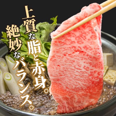 国産 黒毛和牛 阿波牛 ロース すき焼き 肉 500g 牛肉 すき焼き ロース リブロース 肩ロース