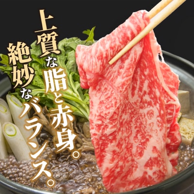 国産 黒毛和牛 阿波牛 すき焼き 肉 500g 牛肉 赤身 すき焼き イチボ ランプ