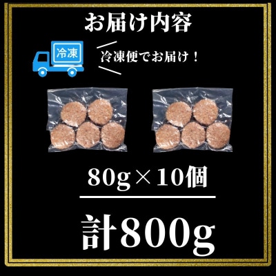 ハンバーグ 冷凍 10個 国産 黒毛和牛 阿波牛 使用! 淡路島玉ねぎ入り 合い挽き