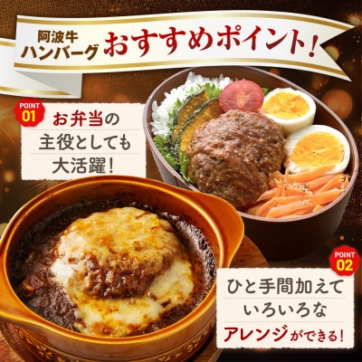 ハンバーグ 冷凍 20個 国産 黒毛和牛 阿波牛 使用! 淡路島玉ねぎ入り (冷凍 真