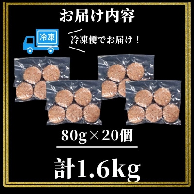 ハンバーグ 冷凍 20個 国産 黒毛和牛 阿波牛 使用! 淡路島玉ねぎ入り (冷凍 真