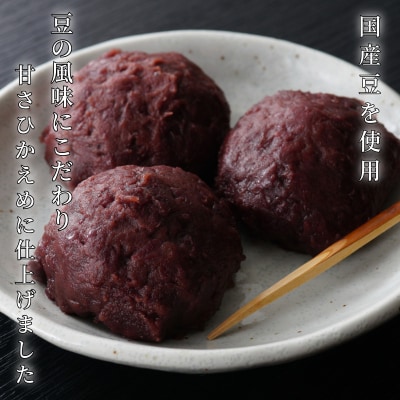 【明治39年創業老舗のあんこ】つぶあん 1kg あんこ 国産 アイス あんバター デザート 