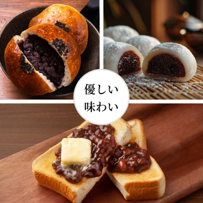 【明治39年創業老舗のあんこ】つぶあん 1kg あんこ 国産 アイス あんバター デザート 