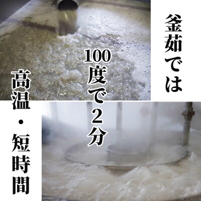 【6月~12月初旬まで発送】 しらす 冷蔵 1kg (小分けなし) 徳島 小松島