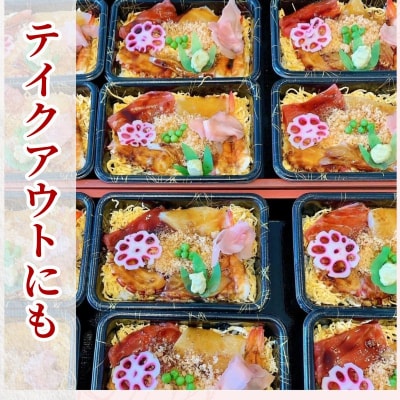 ランチ券 3000円分 みどり旅館 テイクアウトOK 食事券 四国 徳島 小松島