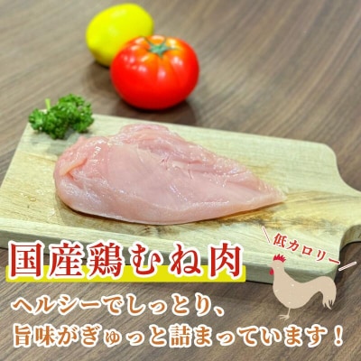 鶏むね肉 2.5kg 唐揚げ用 醤油 ダレ 小分け 500g×5パック