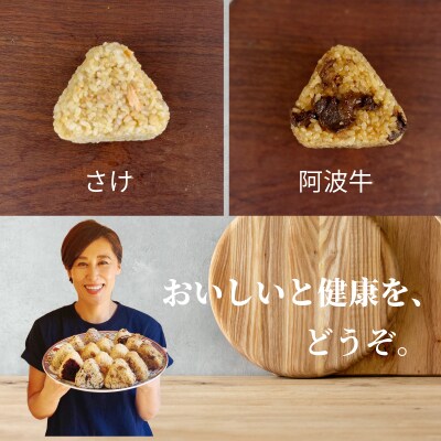 冷凍 おにぎり 玄米 おむすび 10種20個セット 玄米 レンジ 国産 冷凍おにぎり