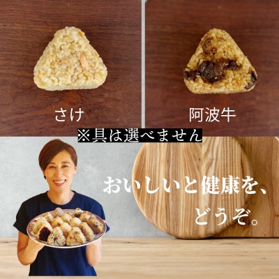 訳あり 玄米 おむすび 30個セット 具 おまかせ 冷凍おにぎり 玄米 レンジ 
