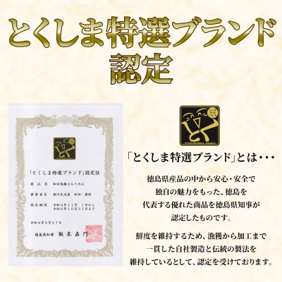 釜揚げ しらす 500g 国産 徳島県産 和田島産 産地直送 冷蔵